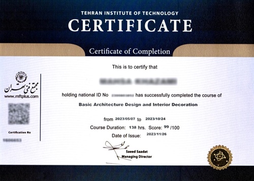 گواهینامه Certificate of Completion