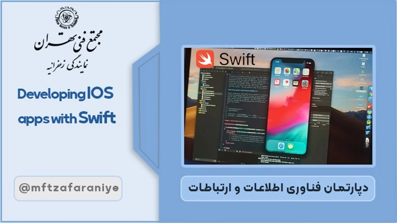 Developing IOS apps with Swift