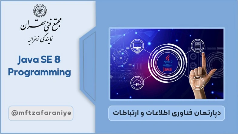 Java SE 8 Programming