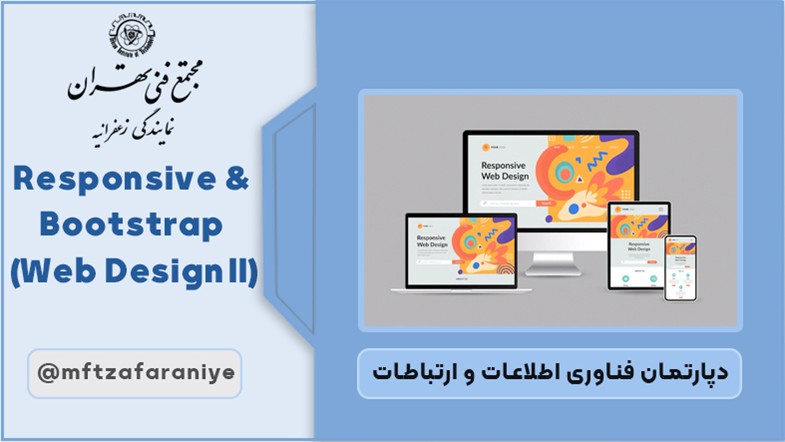 Responsive & Bootstrap (Web Design II)