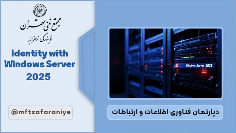 Identity with Windows Server 2025
