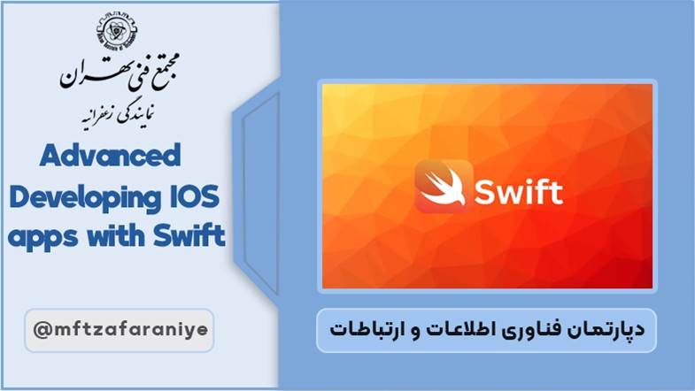 Advanced Developing IOS apps with Swift