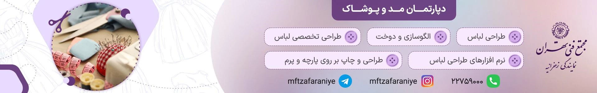  نرم افزار های طراحی لباس 