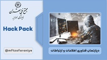 Hack Pack