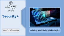 +Security