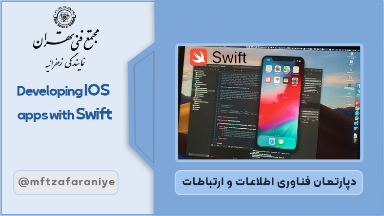 Developing IOS apps with Swift