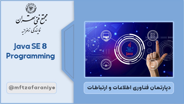 Java SE 8 Programming