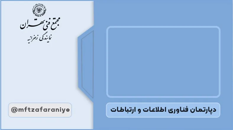 راه اندازی تجهیزات شبکه های GPON