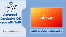 Advanced Developing IOS apps with Swift