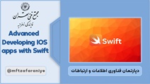 Advanced Developing IOS apps with Swift