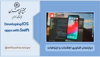 Developing IOS apps with Swift