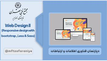 Web Design II (Responsive design with bootstrap , Less Sass)