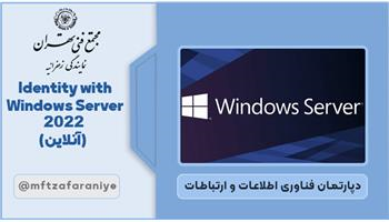 Identity with Windows Server 2022 آنلاین