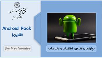 Android Pack آنلاین