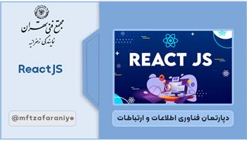 ReactJS