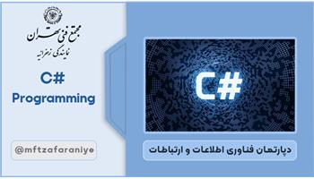 C# Programming