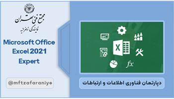 Microsoft Office Excel 2021 Expert