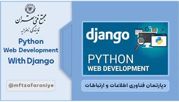 Python Web Development With Django